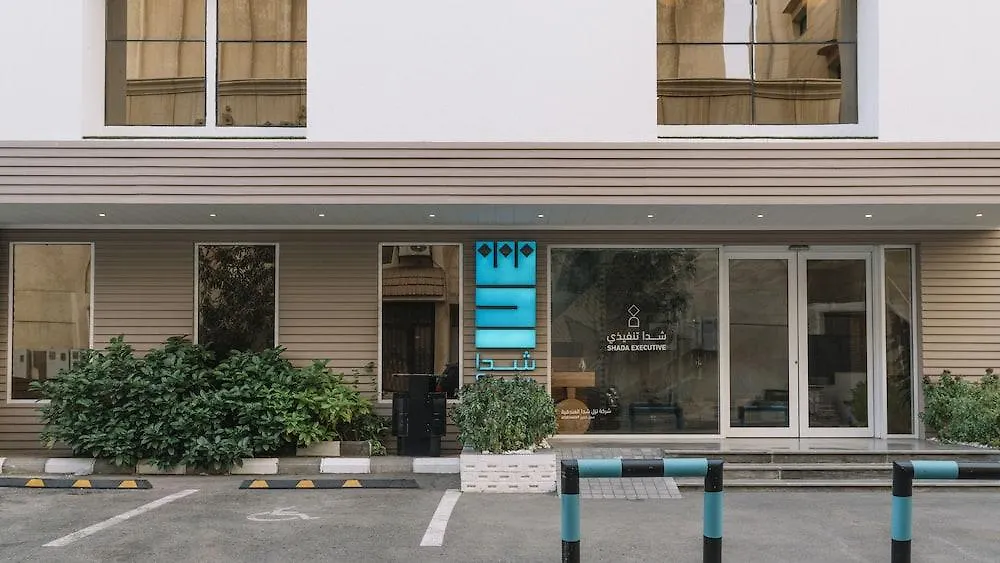 Dara Al Yammamah Hotel - Formerly Nuzl Shada DDjeddah
