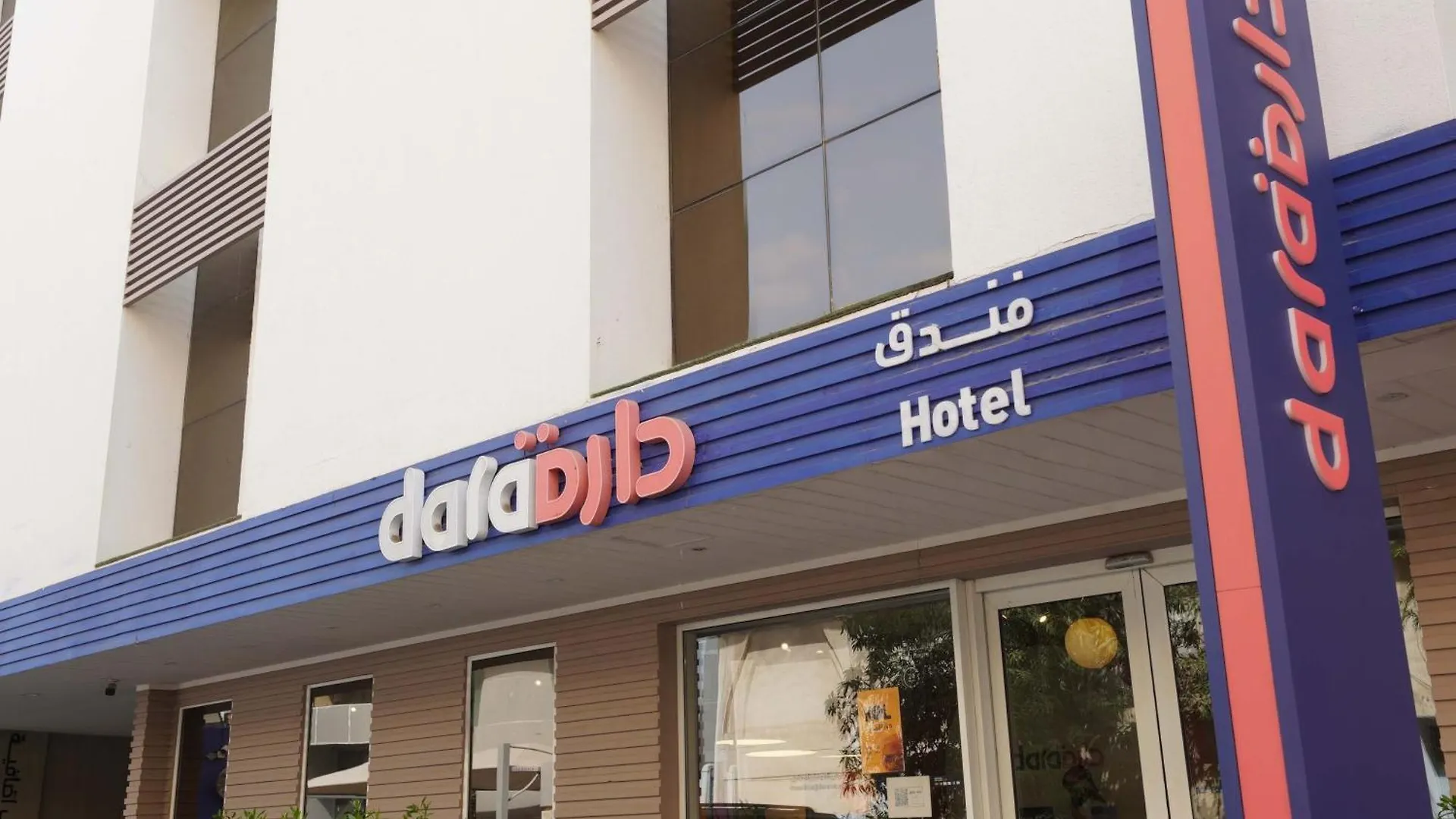 Kontakte von Dara Al Yammamah Hotel - Formerly Nuzl Shada